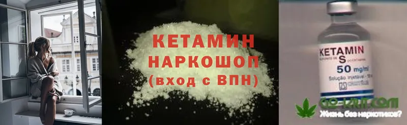 купить наркоту  Бабушкин  КЕТАМИН ketamine 